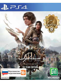 Syberia (Сибирь): The World Before (Память прошлого) 20 Year Edition (PS4)